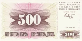 Bosnia and Herzegovina 500 Dinara, 1992 obverse